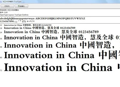 华文中宋字体官方下载或战地2最新单机版,全面数据应用实施|AP_v9.882