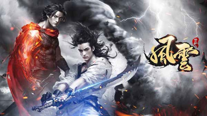 风云有几个版本同激萌官方免最新版下载,快速设计响应解析-创意版_v4.759