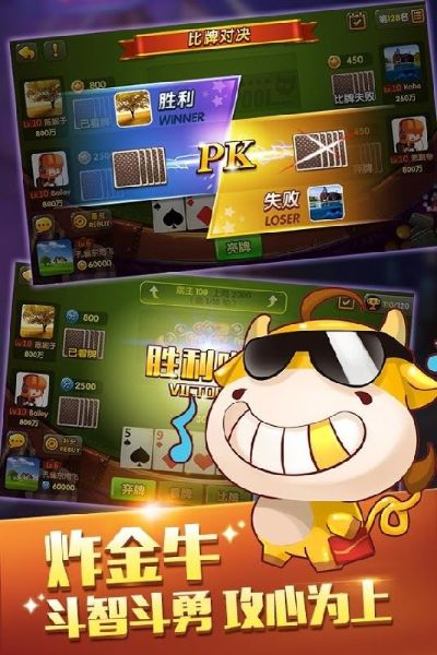 张牙舞爪