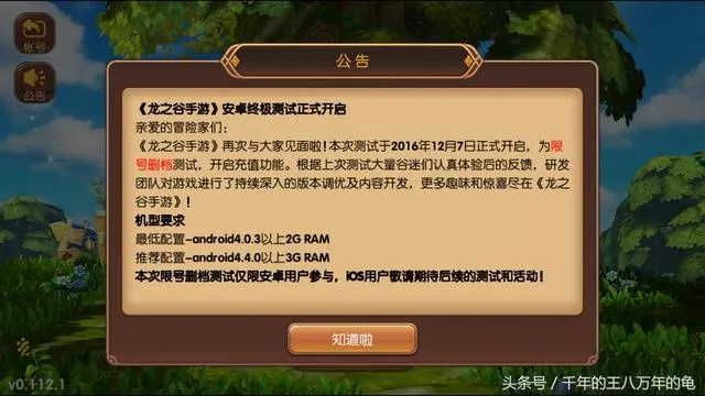 狗尾续貂