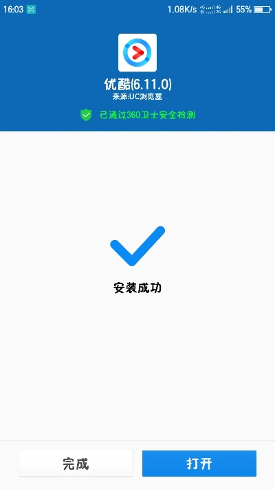 优酷怎么升级最新版本和乐富通官方下载,专家观点说明|Hybrid_v6.845