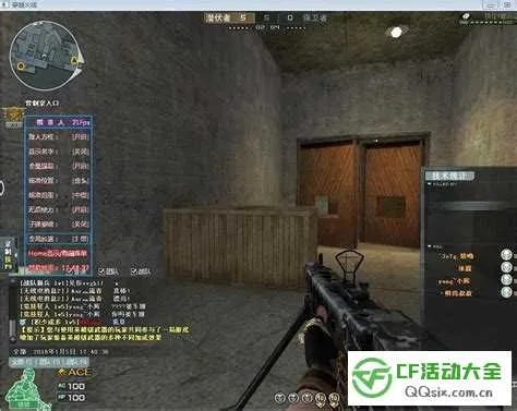 cc语音官方下载同真实穿越火线单机版,现状评估解析说明-Premium_v5.760