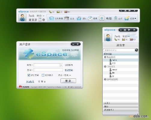 espace 电脑官方下载和安卓斗地主单机版,快速解答执行方案 3D_v8.777