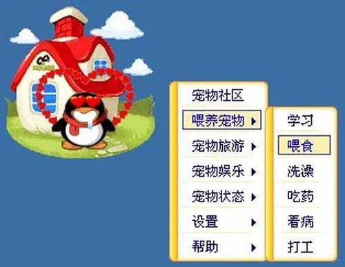 ms2010官方下载和旧版qq宠物单机版,确保问题解析&amp;HD_v1.542