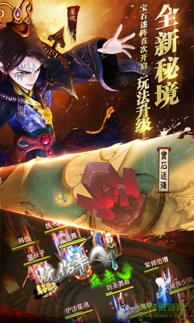 秦时明月手游助手跟平安京激活码无效,迅速响应问题解决 旗舰版_v2.858