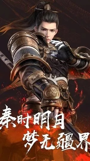 秦时明月手游助手跟平安京激活码无效,迅速响应问题解决 旗舰版_v2.858
