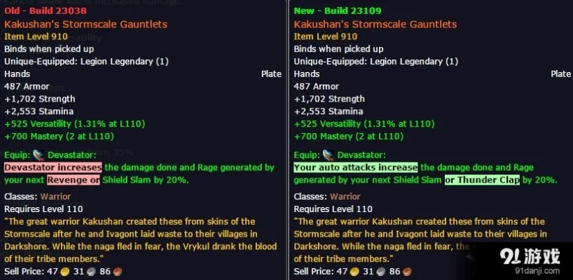 86版本强势职业同the tribez官方下载,调整细节执行方案_精装版_v6.866