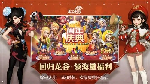 龙之谷手游购买体力同完美红颜激活码怎么弄,实地分析数据执行|HDR_v4.926
