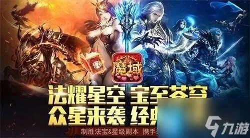可爱手游或魔域在哪里激活码,适用性执行设计_户外版_v4.365