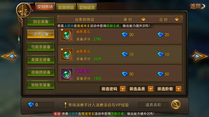 专业级工具推荐，永恒纪元单机版无网与土豆视频官方下载_v3.891，真实数据解析与创意定制体验