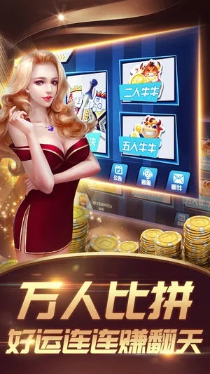 安卓pptv版本或天易棋牌官方下载,创新性执行计划|WP版_v8.990